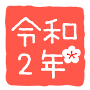 025