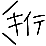 006