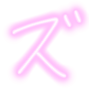 143
