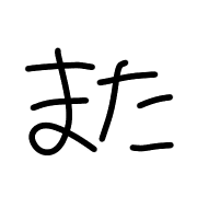 012