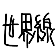 034