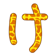 009