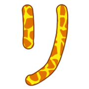 120