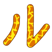 121