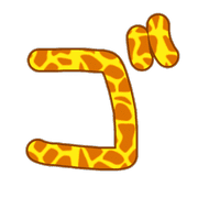 140