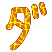 146