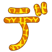 149