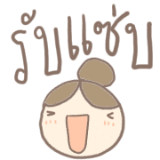 สาวน้อยโพโมโตะ