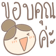 สาวน้อยโพโมโตะ รูปที่ 9