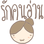 สาวน้อยโพโมโตะ รูปที่ 13