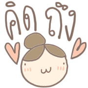 สาวน้อยโพโมโตะ รูปที่ 15