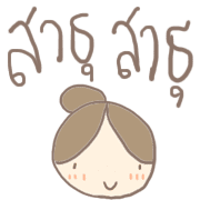 สาวน้อยโพโมโตะ รูปที่ 21