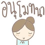 สาวน้อยโพโมโตะ รูปที่ 22