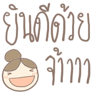 สาวน้อยโพโมโตะ รูปที่ 29
