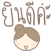 สาวน้อยโพโมโตะ รูปที่ 32