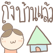 สาวน้อยโพโมโตะ รูปที่ 36