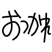 005