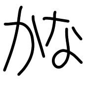 014