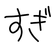 017