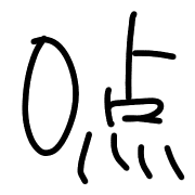 020