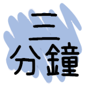 013