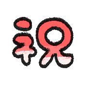 003