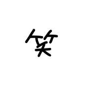 011