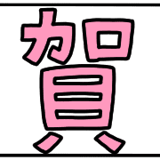 003