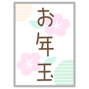 020
