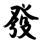 017