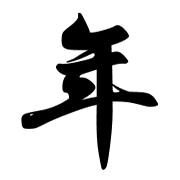 023