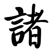 033