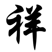034