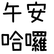 003