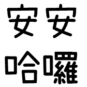 005