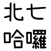 008