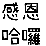 016