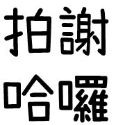 017