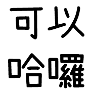 025