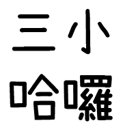 026