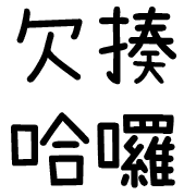 031