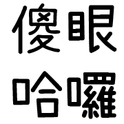 034
