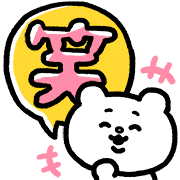 อิโมจิไลน์ Baby Betakkuma Daily Use Emoji