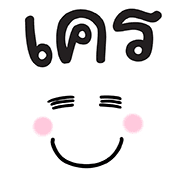 ลายที่ 6