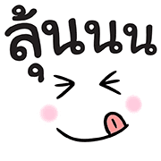 ลายที่ 7