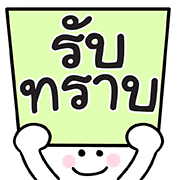 ลายที่ 11