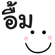 ลายที่ 16