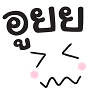 ลายที่ 17