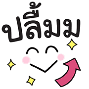 ลายที่ 25