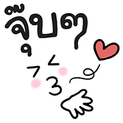 ลายที่ 31